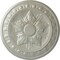 Ekena Millwork Exeter Ceiling Medallion (Fits Canopies up to 3 1/8"), Hnd-Painted Flash Copper, 17 3/4"OD x 1 1/8"P CM17EXFCS - alternate 1